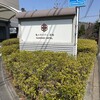 亀の井ホテル - 