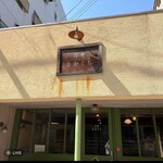洋食 さかぐち - 