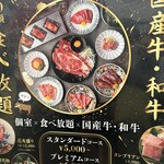 Yakiniku Rabo - 