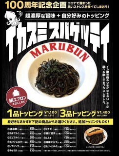 h Marubun - 