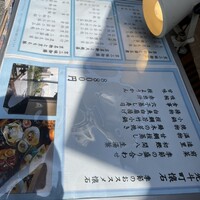 眺河　先斗町～華～ - 