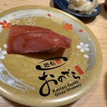 Kaitenzushi Ginza Onodera - 