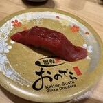 廻転鮨 銀座おのでら 本店 - 