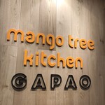 Mango Tree Kitchen Gapao - 店舗前