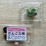 手作処　かっぱ本舗 - 少量で購入しても 丁寧に 包装してくれます