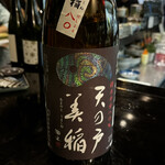 Nihonshu Ba Shiki - 