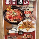 劉家 西安刀削麺 - 