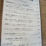 CURRY CLUB キュイエール - 