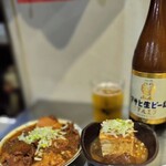Motsuyaki Kado - 