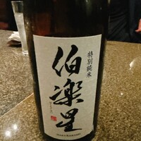 ダイナミックキッチン＆バー 響 カレッタ汐留店  - 
