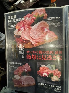 h Oreno Yakiniku - 