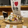 元祖 金沢炉端 あっぱれ 片町本店