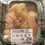 まぐろ間二 - いかの玉子250円（税抜）