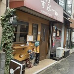 最近はやってる事が多いカレーの聖地