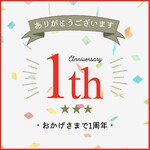 おばんざいCAL BAR - 