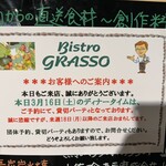 Bistro GRASSO - 