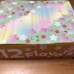 サーティワンアイスクリーム - 季節の桜のデザインボックス