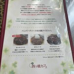 四ツ橋カフェ - 