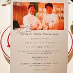 ラ・ロシェル - 