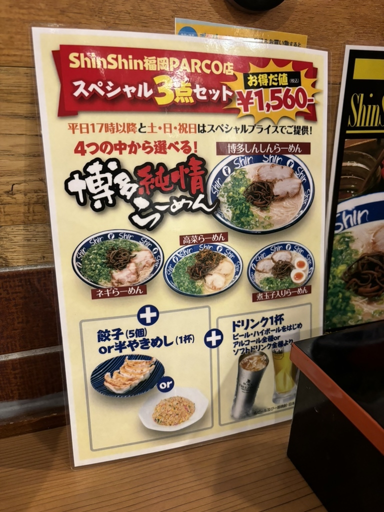 shinshin様確認ページ しくみ