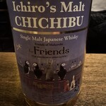 摩幌美 - 