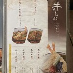 そば茶屋 華元 本膳庵 - 