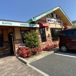 Komeda Kohi Ten - 