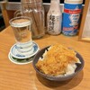 酒房 ワビスケ  アベノルシアス店