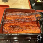 Unagi No Naruse - 