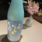 レフェルヴェソンス - 