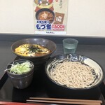 Yude tarou - 満腹かつ丼セット 870円（税込）