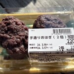 原信 - 料理写真: