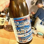 サカナ酒場 Wotto - 