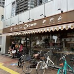 ベーカリーカフェクラウン - 店舗外観