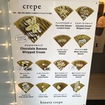 Hinata crepe - 