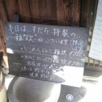 すだち - これ食べてみようかな！？