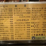 ラッキー亀有２号店 - 