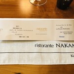 リストランテ ナカモト - 