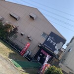 Nagoya Oimo Jo Hon Ten