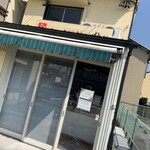 北海道香熟パン 極み - 