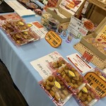 Nagoya Oimo Jo Hon Ten