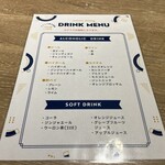 コモンダイニング - 