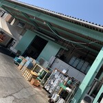 Nagoya Oimo Jo Hon Ten