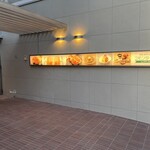 コモンダイニング - 