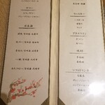 日本料理 華の縁 - 