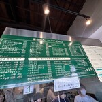 コクリコ 御成通り店 - 