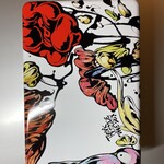 グルーヴィナッツ - 