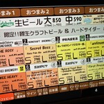 guri クラフトビールと多国籍料理 - 