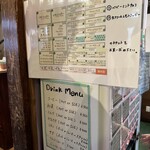 コクリコ 御成通り店 - 