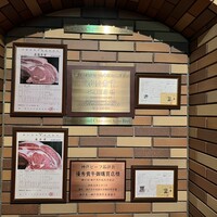 ビフテキのカワムラ 六本木店 - 